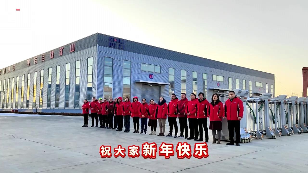 時(shí)力|開(kāi)工大吉，鞭炮齊響、禮花絢爛，2024祝你祝我祝我們所想皆所愿